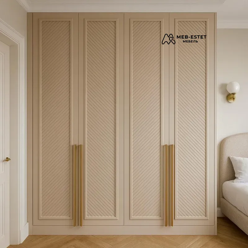 Шкаф бежевый рельефные фасады