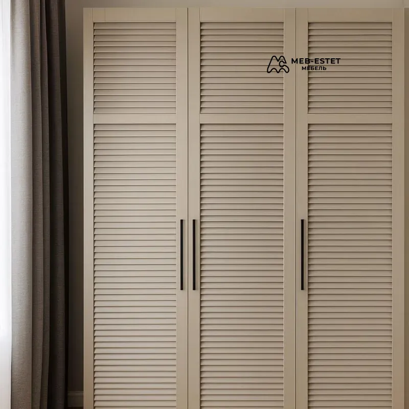 шкаф жалюзийный бежевый 3 двери
