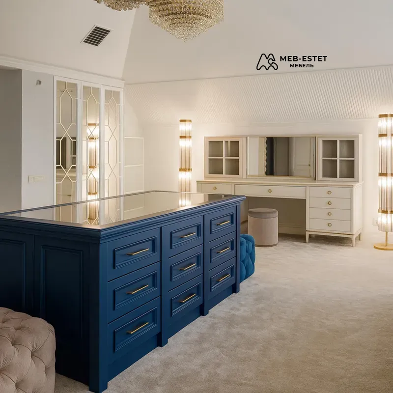 Островной комод гардеробная